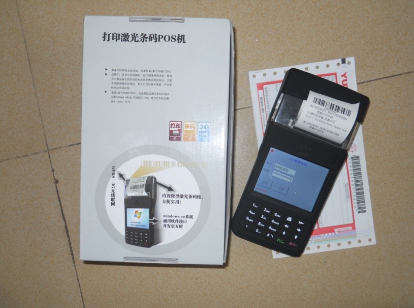 打印小票 掃描工業級 多功能 pda手持機