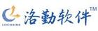 內(nèi)貿(mào)貨代管理系統(tǒng)