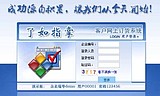 批發分銷系統
