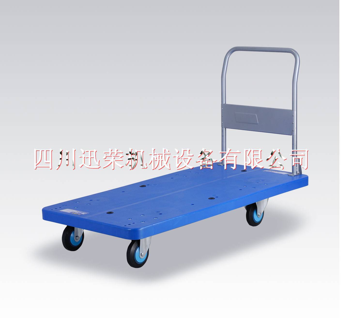 廠價長期現貨批發高品質400kg級靜音手推車XRMC-400IS