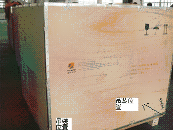 上海松江重型鋼邊箱