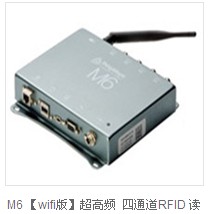  thingmagic，trimble代理商 超高頻 四通道RFID 讀寫器
