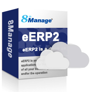 8Manage ERPⅡ生產型企業管理軟件/ERP系統/一體化管理系統