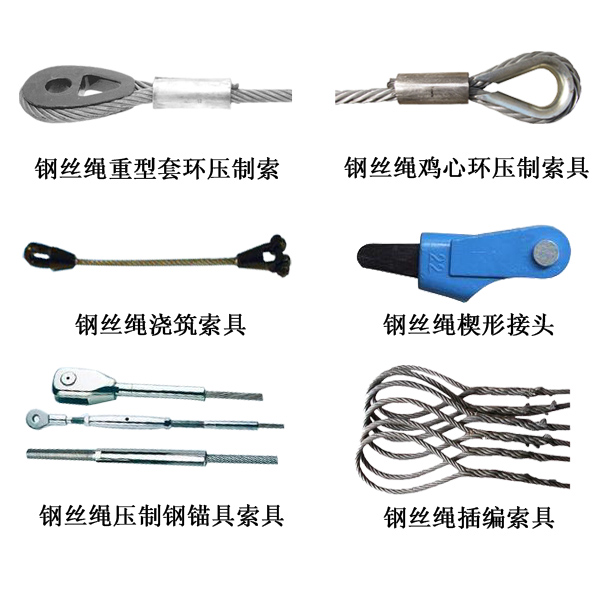 廠家直銷  高強度  鋼絲繩