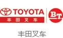 豐田叉車