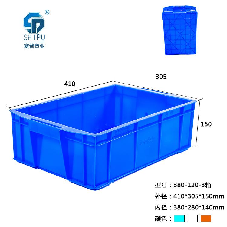 萬州塑料周轉(zhuǎn)箱/周轉(zhuǎn)筐/塑料筐，廠家批發(fā)