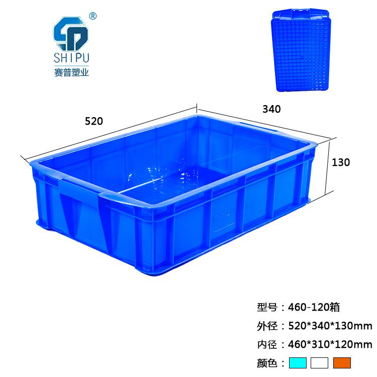 萬州塑料周轉(zhuǎn)箱/周轉(zhuǎn)筐/塑料筐，廠家批發(fā)