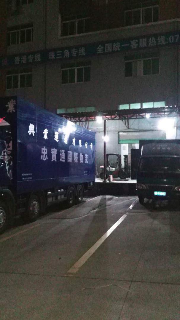 廣州搬家搬廠到香港物流專線 專業(yè)安全門到門