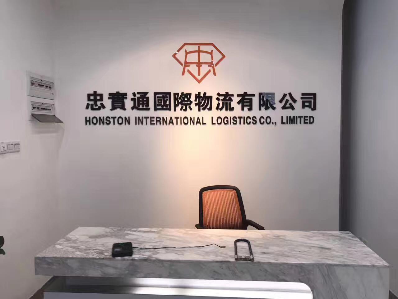 廣州搬家搬廠到香港物流專線 專業(yè)安全門到門