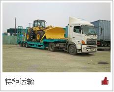 廣州番禺大型機(jī)械到香港物流專線 專業(yè)安全門到門