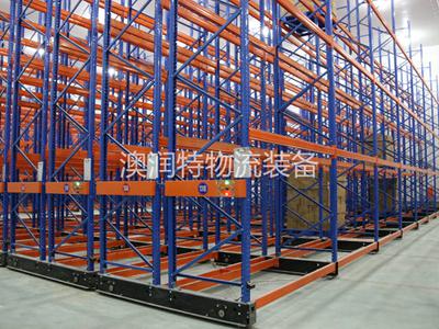 奧潤特  移動式貨架  動力式貨架