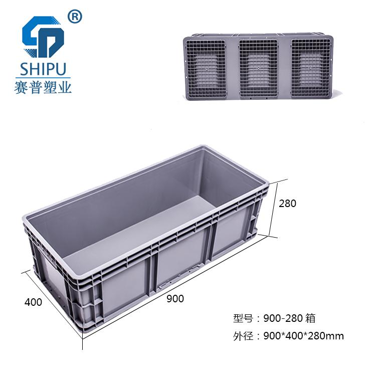 自貢優(yōu)質(zhì)塑料周轉(zhuǎn)箱價(jià)格/采購_重慶廠家批發(fā)