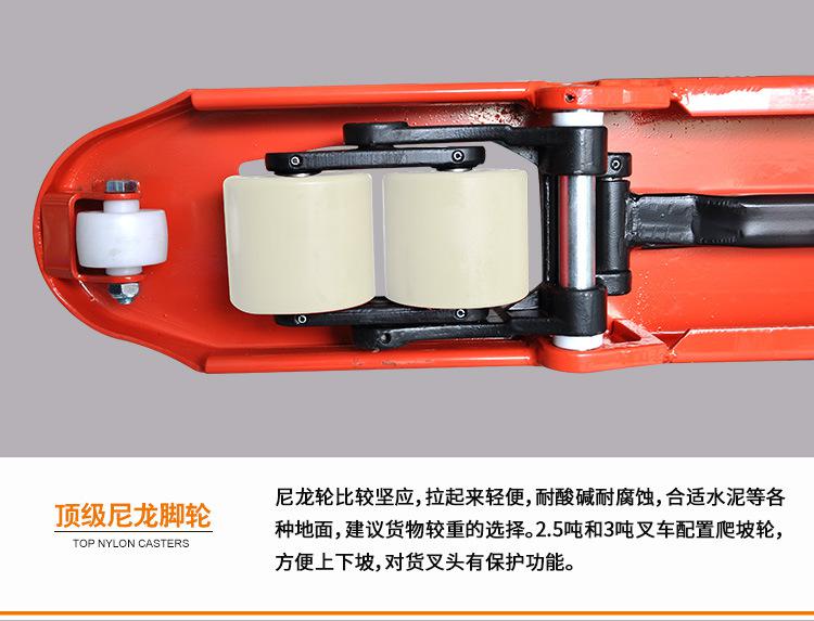 上海諾力手動液壓搬運車 1.68噸2噸2.5噸3噸手動搬運車諾力 