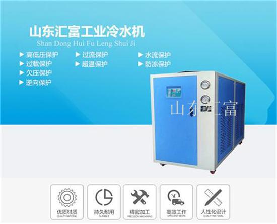 拉絲機設備專用冷水機 匯富水循環制冷機批發