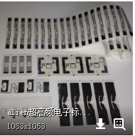 電子標簽