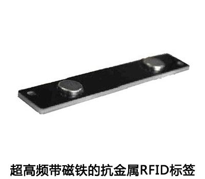 高特電子帶磁鐵抗金屬RFID標簽