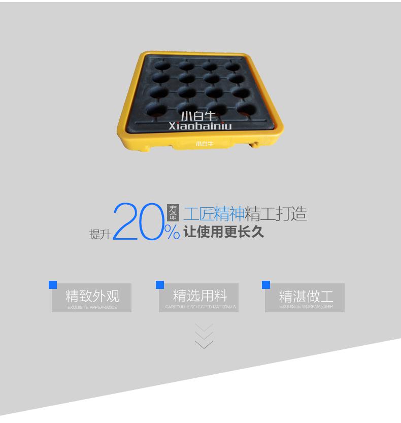 上海奉賢南橋鎮化學品防滲漏塑料托盤