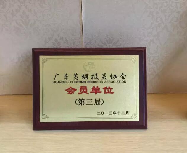 南沙報關公司