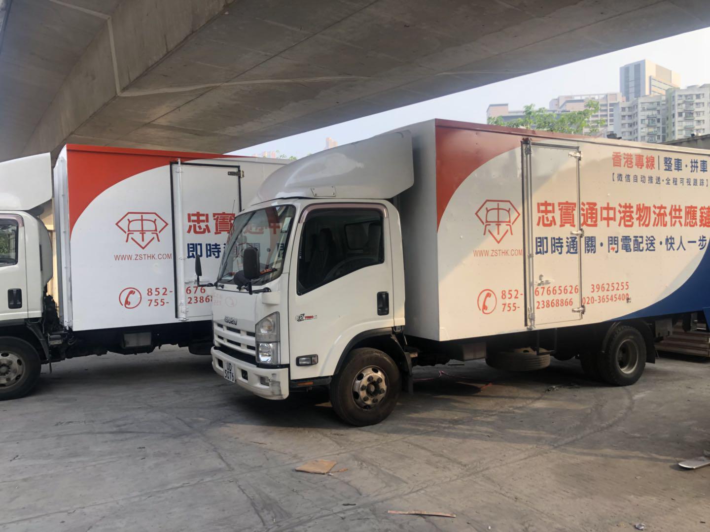 東莞到香港物流-東莞全區直達香港