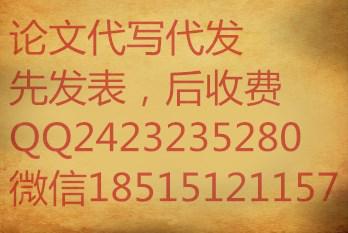 論文代寫代發《網絡安全技術與應用》