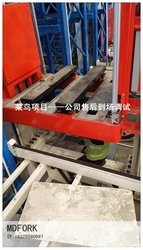 MDFORK堆垛機組合式伸縮貨叉熱銷中MD系列伸縮叉牙