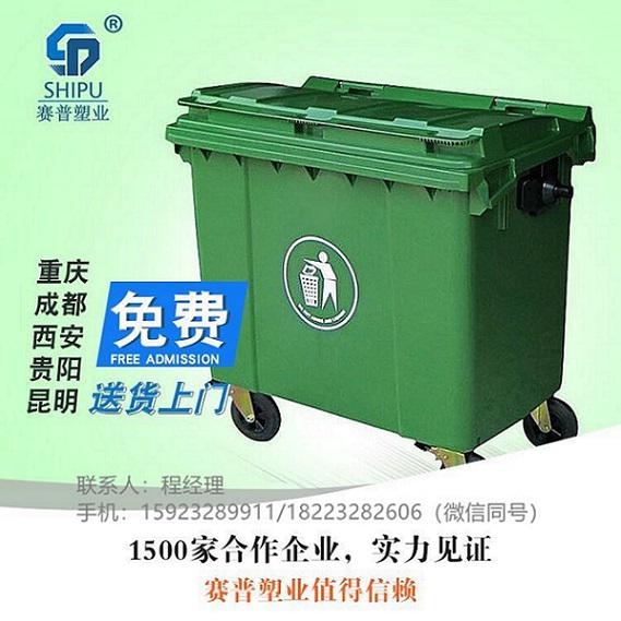 廠家批發660L大容量塑料垃圾桶 塑料垃圾車環衛垃圾桶