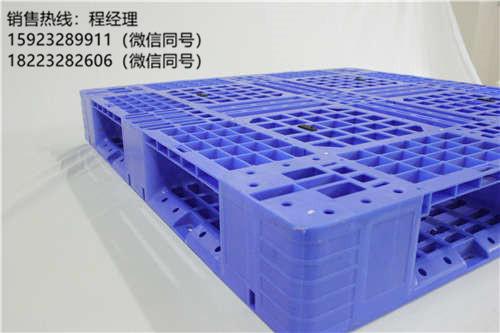 重慶塑料托盤/田字網格塑料托盤價格/塑料托盤廠家批發直銷