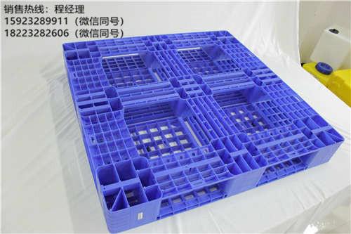 重慶塑料托盤/田字網格塑料托盤價格/塑料托盤廠家批發直銷