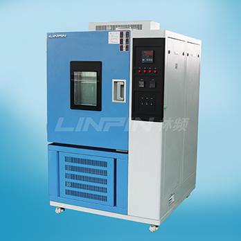 高低溫試驗機廠家品牌