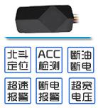 汽車gps定位器北斗衛星追蹤摩托電動自行車通用免充電接線斷油電