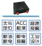 汽車gps定位器企業公務車輛監控管理專用北斗衛星車載終端追蹤器