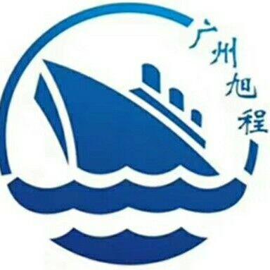 溫嶺到廉江海集裝箱海運