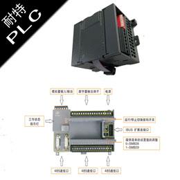 耐特PLC|兼容西門子|曖通自動化使用EM231溫度模塊