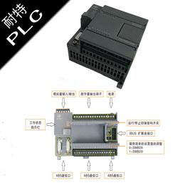 福建耐特PLC，機電工程系統替代西門子ＣＰＵ２２２ＤＣ