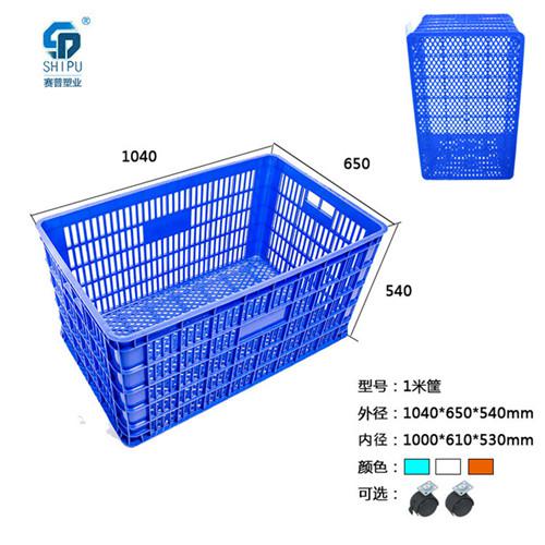 成都大號食品塑料周轉(zhuǎn)筐，規(guī)格齊全，蔬菜水果筐批發(fā)
