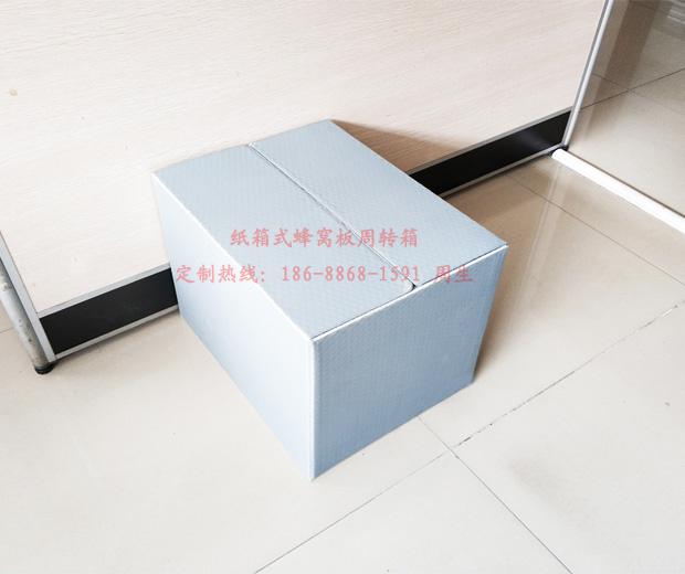東莞PP蜂窩板周轉箱 紙箱式PP蜂窩板箱