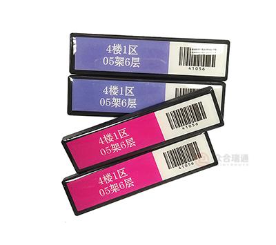 D50眾合瑞通RFID超高頻圖書層架標簽