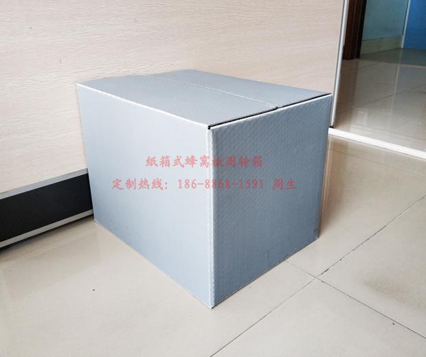 紙箱式PP中空板周轉箱 可折疊