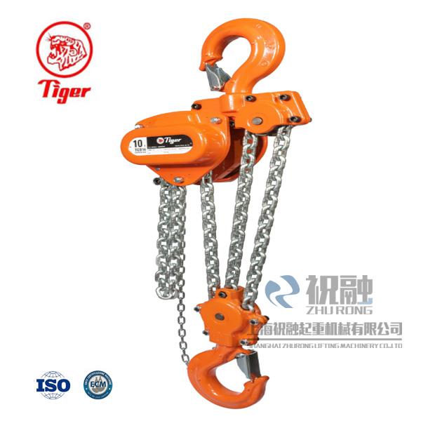 虎牌Tiger手拉葫蘆-進口虎牌手拉葫蘆-虎牌手拉葫蘆