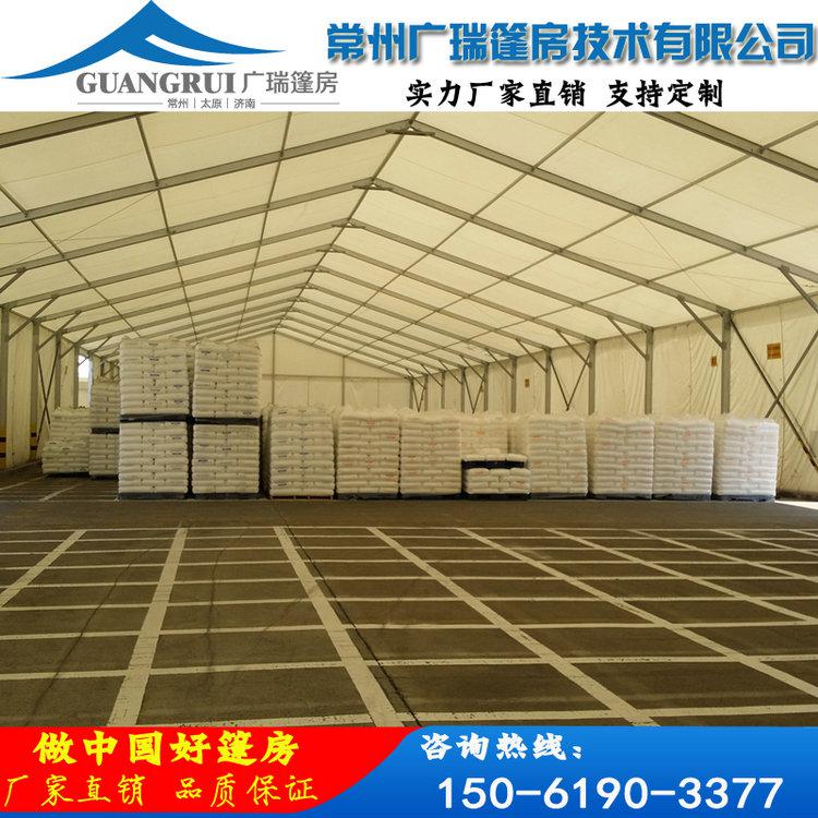 廣瑞篷房廠家全國供應婚禮宴會喜蓬 倉儲展覽大棚 戶外活動篷房
