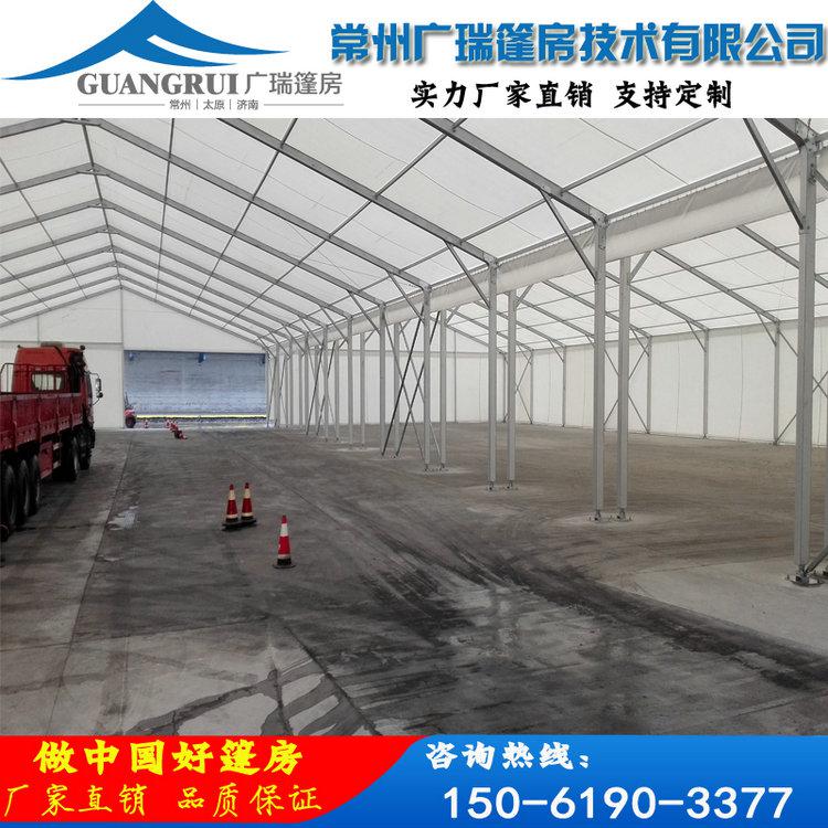 廣瑞鋁合金倉庫篷房 半永久工業臨時倉儲帳篷 庫房蓬  廠家直銷