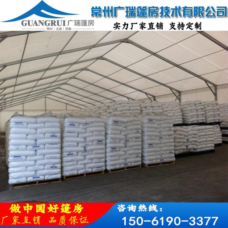 廣瑞鋁合金倉庫篷房 半永久工業臨時倉儲帳篷 庫房蓬  廠家直銷