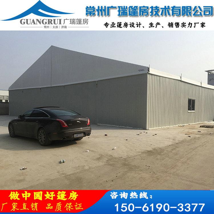 廣瑞鋁合金篷房  倉儲蓬房 棚房 倉庫帳篷 專業篷房生產廠家