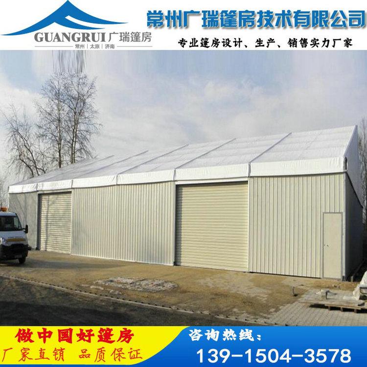 廣瑞篷房制造企業工業倉儲篷房，安全省事放心，質量保證