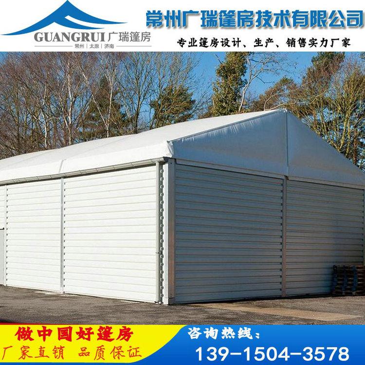 廣瑞篷房制造企業工業倉儲篷房，安全省事放心，質量保證