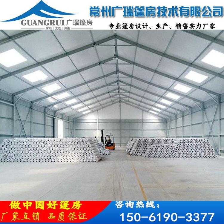 廣瑞篷房制造企業工業倉儲篷房，安全省事放心，質量保證