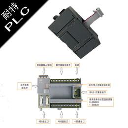 耐特PLC，恒溫恒濕系統配套，取代西門子小型plc