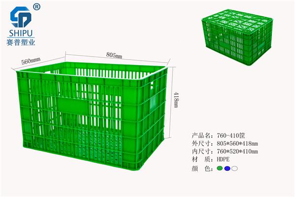 廠家直銷760-410塑料筐 服裝塑料周轉筐價格 水果蔬菜筐