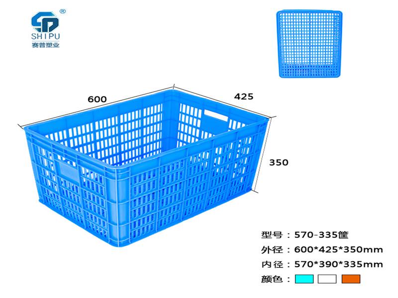 重慶塑料筐生產廠家570-335水果筐多少錢一個蘋果筐