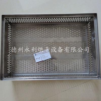 不銹鋼周轉筐